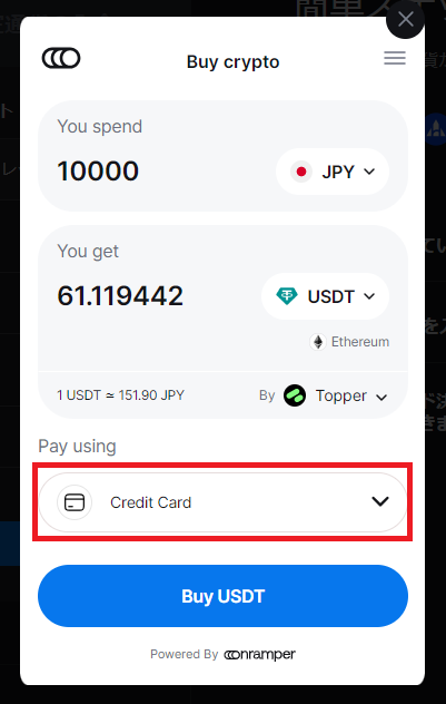 クレジットカード.png