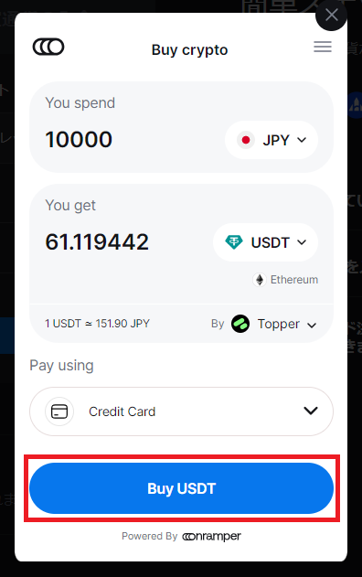 Buy USDT.png